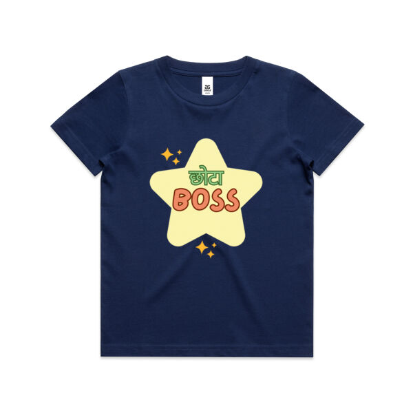 Kids Tees Kids Tees Thumbnail