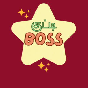 Mini boss star Tamil Design