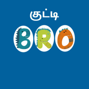 Little bro Tamil Design