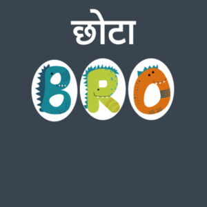 Little bro Hindi Design