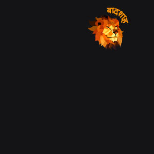Mens - Badshah Hindi logo style - dark colours Design