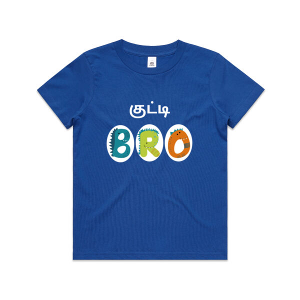 Little bro Tamil Thumbnail