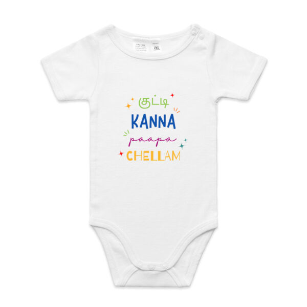 Baby words Tamil onesie - organic cotton Thumbnail